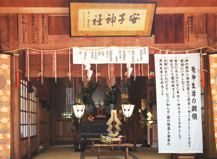 神社紹介